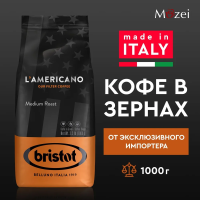 Кофе в зернах Dristot L'Americano medium Roast