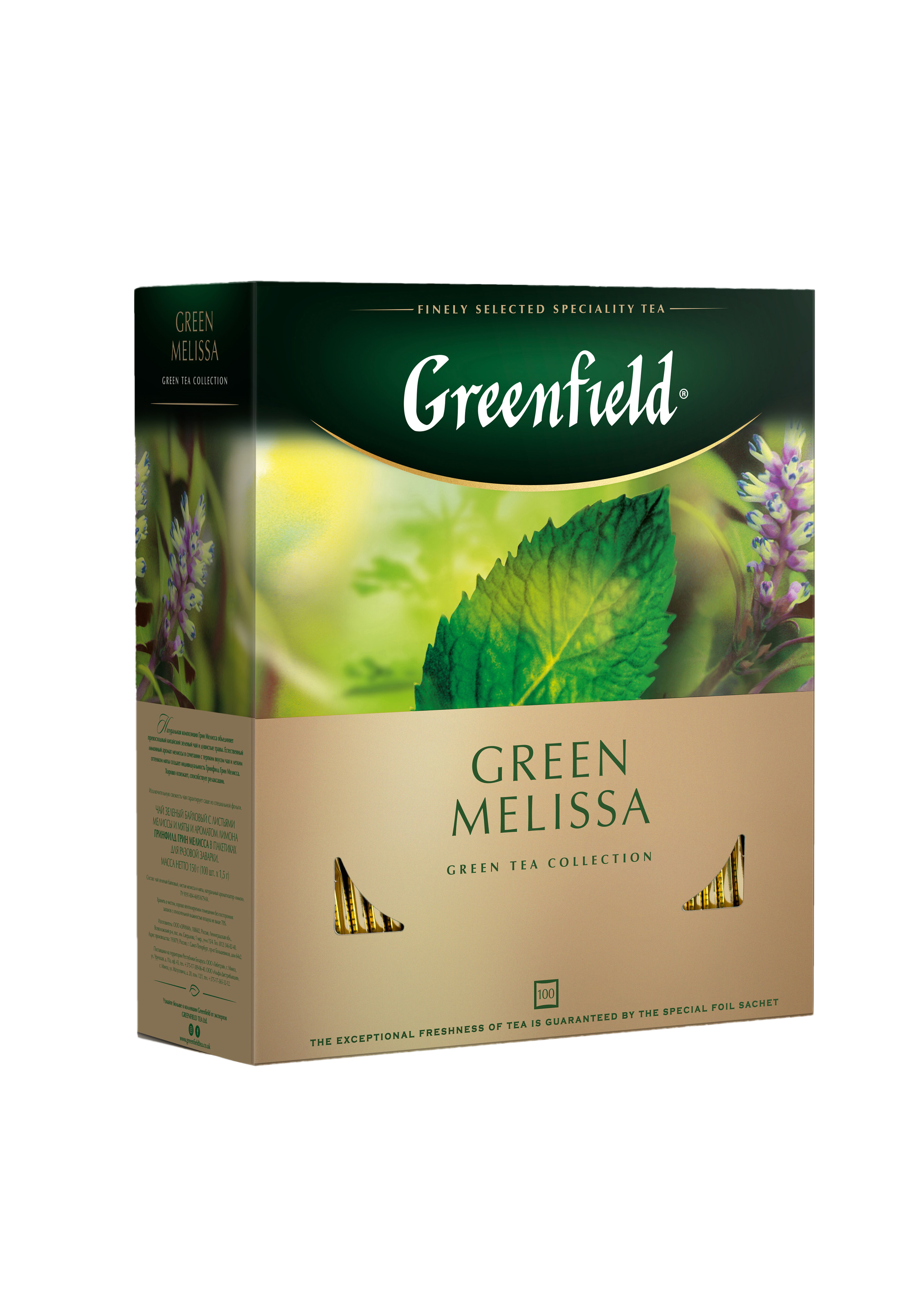 Чай гринфилд в пакетах. Чай Greenfield Green Melissa. Чай зеленый Greenfield Green Melissa. Зеленый чай в пакетиках Greenfield Green Melissa, 100 шт.