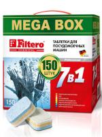 Filtero таблетки для посудомоечных машин 7 в 1 MEGA BOX, 150 шт.