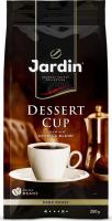 Кофе в зернах Jardin Dessert cup, 250 гр.
