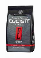 Кофе в зернах EGOISTE Noir, 500 г.