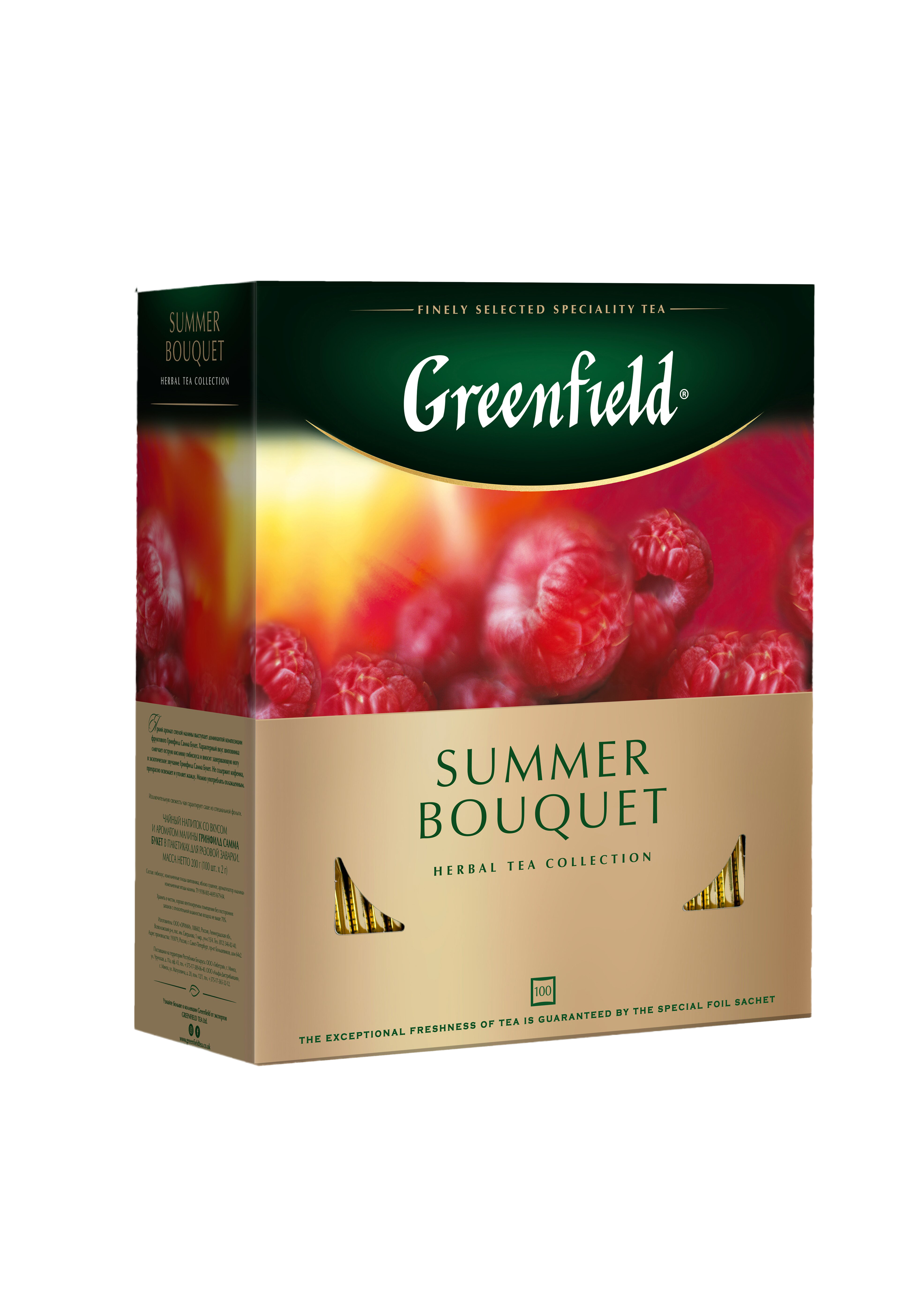 Чай гринфилд с малиной. Чай Гринфилд Summer Bouquet. Гринфилд саммер букет 100 пакетиков. Greenfield Summer Bouquet (100 пак.). Чай Гринфилд 100 пакетиков.