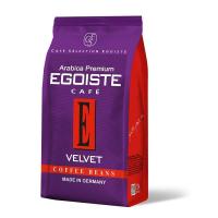 Кофе в зернах EGOISTE Velvet, 200 г.