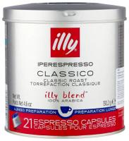 Кофе в капсулах ILLY iperEspresso лунго, 21 шт.