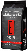Кофе в зернах EGOISTE Noir, 250 г.