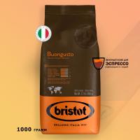 Кофе в зернах Bristot Buongusto, 1 кг