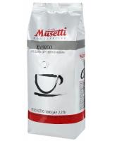 Кофе в зернах Musetti L Unico, 1 кг.
