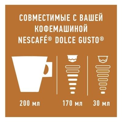 Кофе в капсулах STARBUCKS Caramel Macchiato, 12 шт. Кофе в капсулах STARBUCKS Caramel Macchiato, 12 шт.