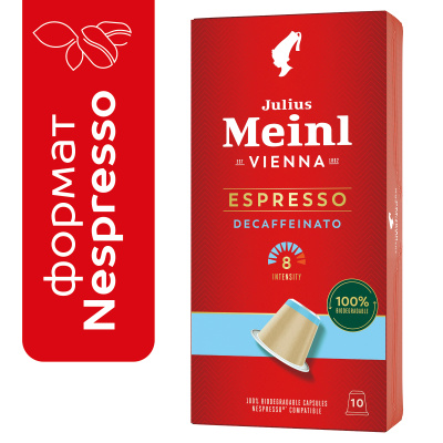 Кофе в капсулах Julius Meinl Espresso Decaf BIO,10 шт.