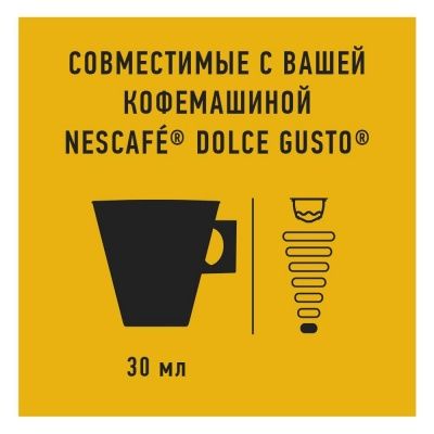 Кофе в капсулах STARBUCKS Blonde Espresso Roast, 12 шт.