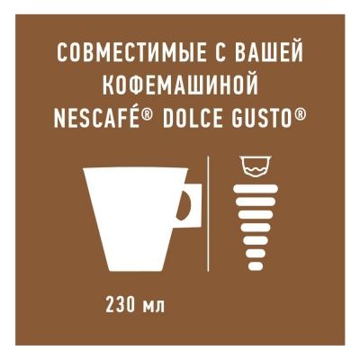 Кофе в капсулах STARBUCKS House Blend Americano, 12 шт.