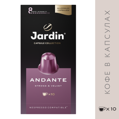 Кофе в капсулах Jardin Andante, 10 шт Кофе в капсулах Jardin Andante, 10 шт
