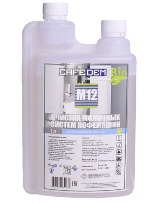 Средство CafeDem  M12 для промывки  молочных систем  кофемашин 1л.