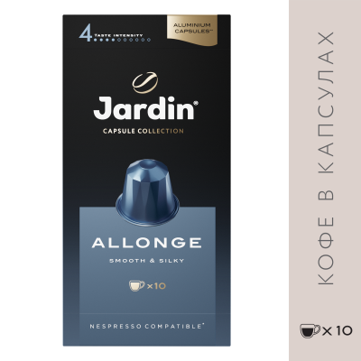 Кофе в капсулах Jardin Allonge, 10 шт Кофе в капсулах Jardin Allonge, 10 шт