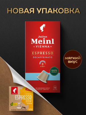 Кофе в капсулах Julius Meinl Espresso Decaf BIO,10 шт.